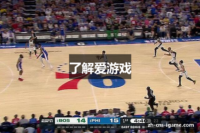 了解爱游戏
